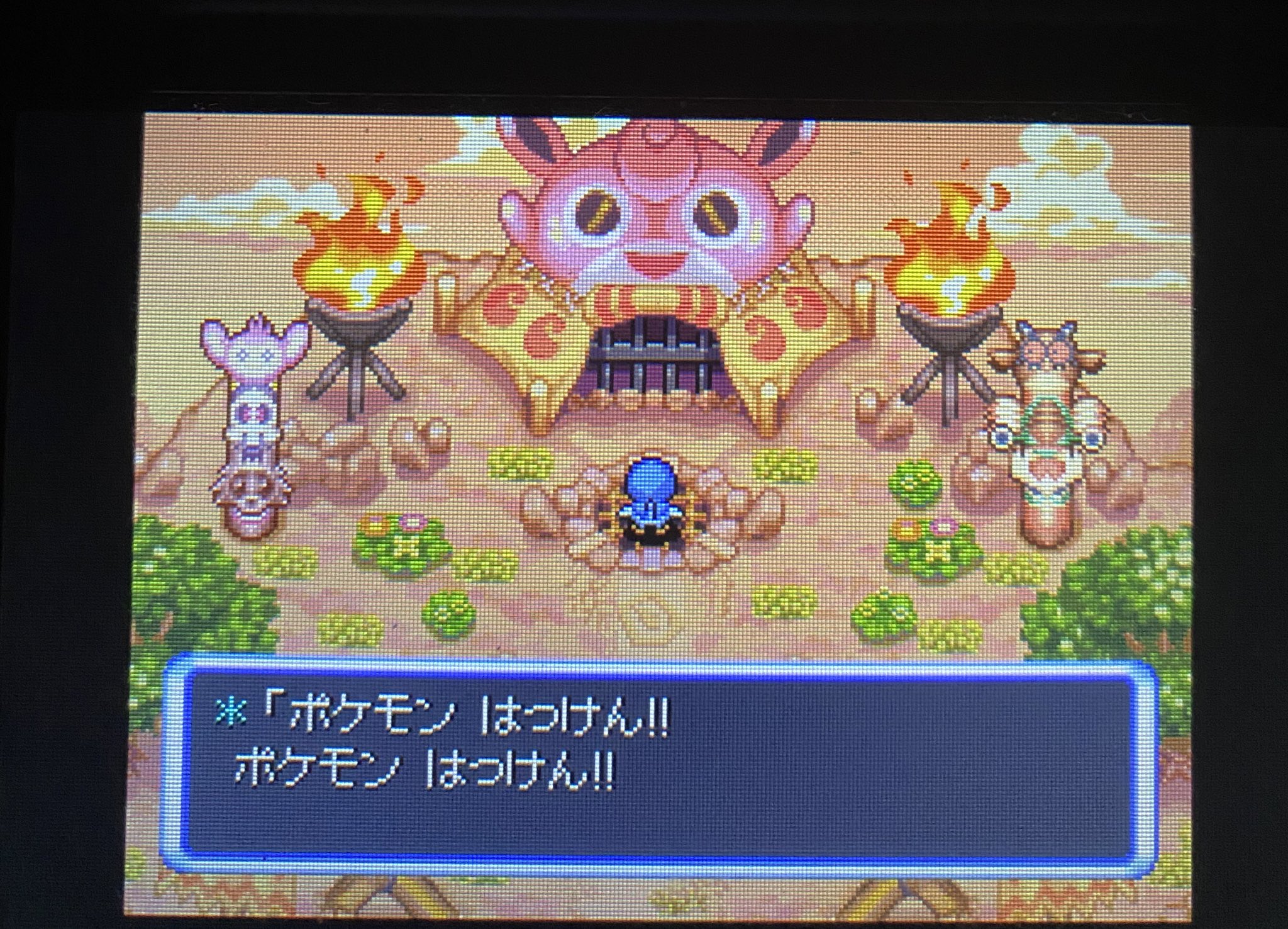 秋桜 Poke Cosmos Twitter