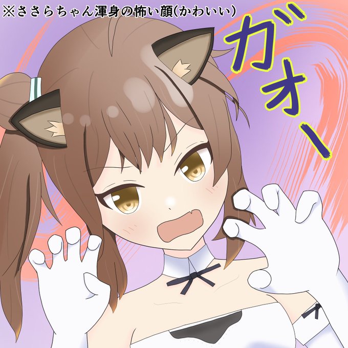 ガオー のイラスト マンガ作品 22 件 Twoucan