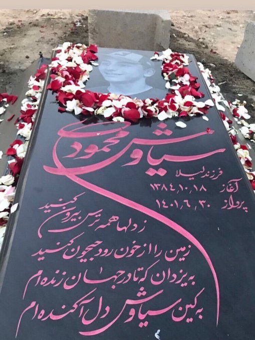 ShelerHaghani's tweet photo. لیلا را یادتان هست؟ همان زنی که گفت از هیچ کس نمی‌ترسد. زنی که عکس «سیاوش ایران» را در خیابان بالا برد و گفت «من افتخار می‌کنم مادر #سیاوش‌_محمودی هستم». یادتان هست؟ 
در سوگ چهلمین روز از کشته شدن سیاوش، لیلا فردا منتظر بچه‌های ایران است.

#مهسا_امینی https://t.co/LIxJ7ihu95