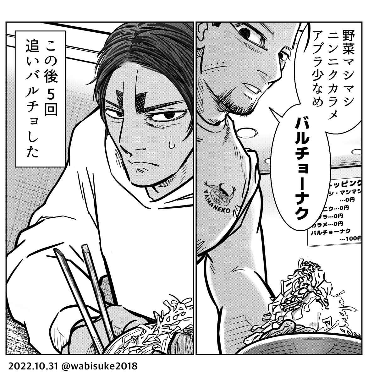 ボンボンメガ 