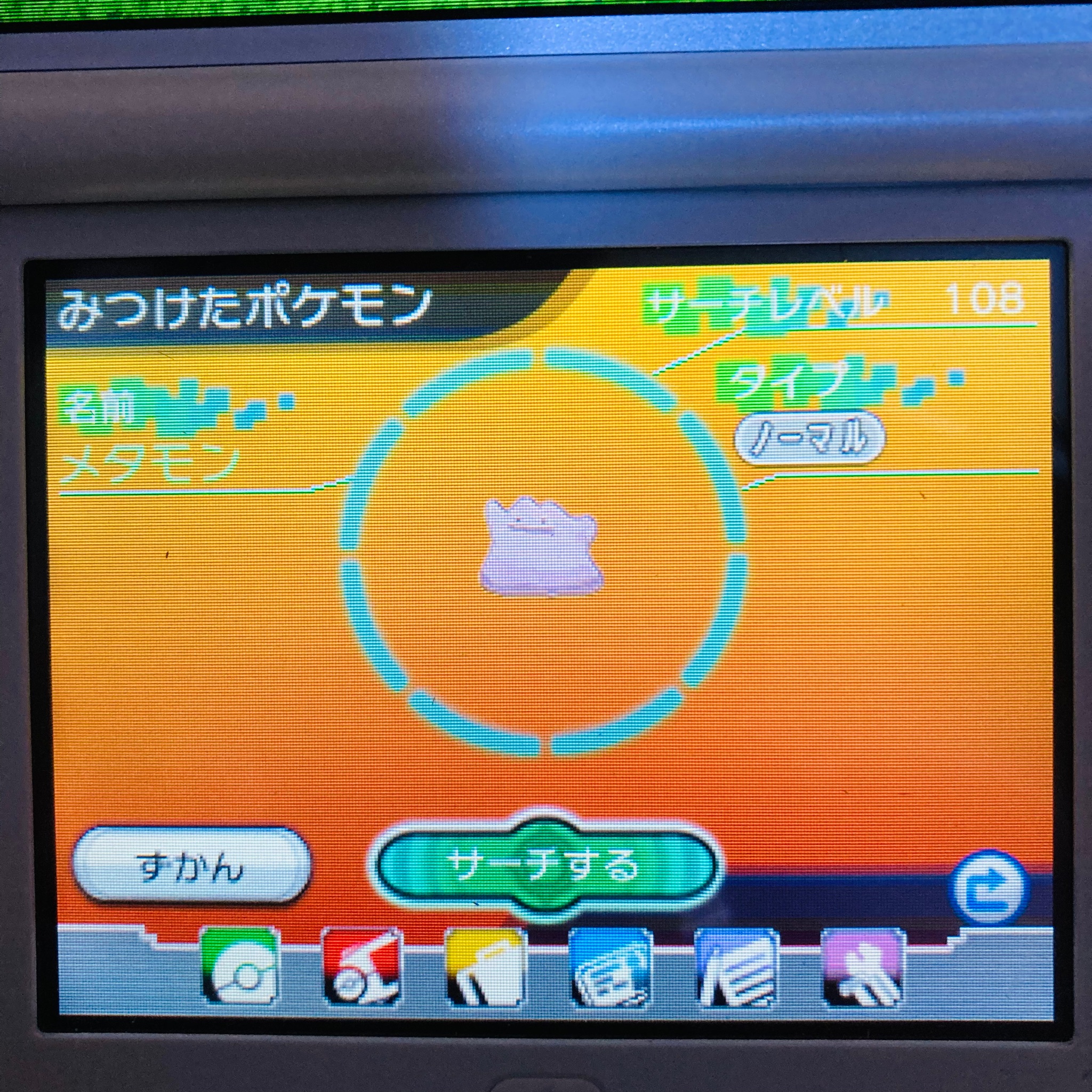 تويتر ポケモンｏｒａｓ البحث في تويتر