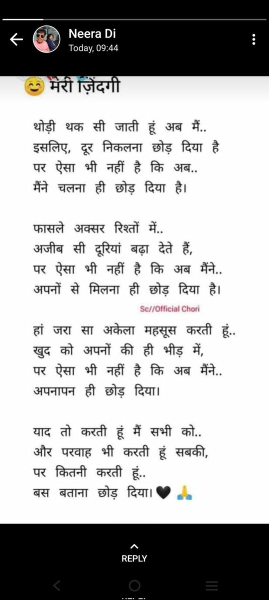 RakheeGoel123's tweet photo. https://t.co/BKxVkql1ar