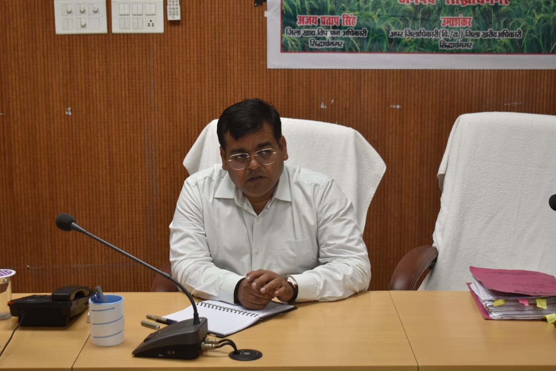 dmsid1's tweet photo. धान खरीद वर्ष 2022-23 की धान खरीद प्रशिक्षण कार्यशाला @dmsid1  श्री संजीव रंजन की अध्यक्षता एवं अपर जिलाधिकारी (वि0/रा0)/जिला खरीद अधिकारी उमाशंकर की उपस्थिति में कलेक्ट्रेट सभागार में सम्पन्न हुई। @CMOfficeUP @UPGovt @InfoDeptUP https://t.co/ZGlTJX0OUA
