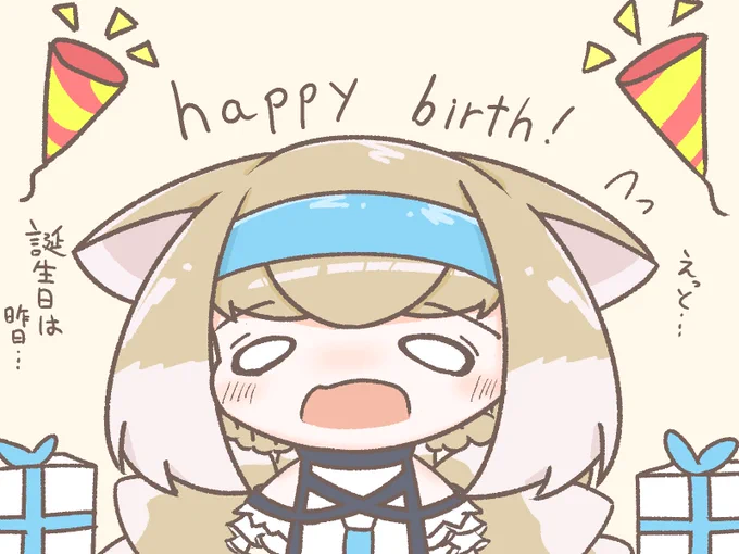 mochi mochi #今月描いた絵を晒そう #アークナイツ 
