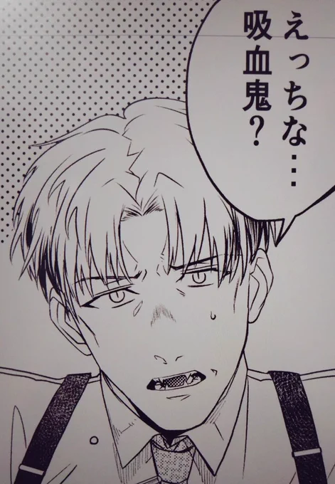 そうか、今日ハロウィンだった…🤔 