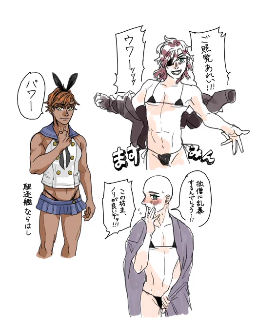 言うべきことは特にないです 