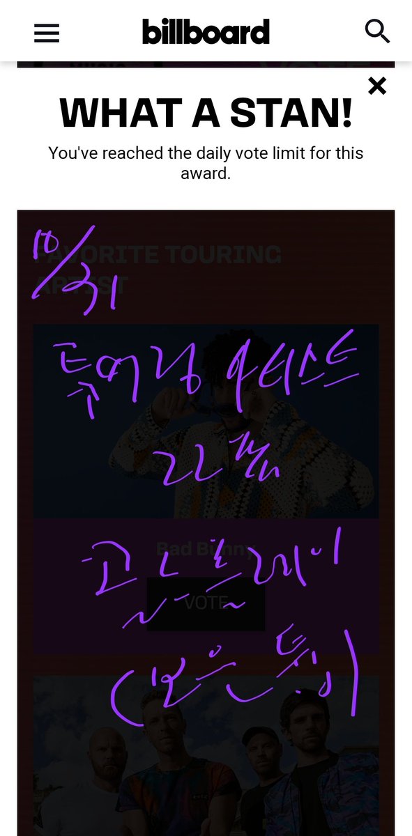mymothet2's tweet photo. AMAs 22번 투표인증💜❤️
●페이보릿 팝듀오 : 방탄
●페이보릿 투어링 아티스트 : 콜플(보은)
I vote for #LeftandRight by Jungkook & Charlie Puth for #TheMusicVideo at #PCAsI https://t.co/PeJVMNNySK