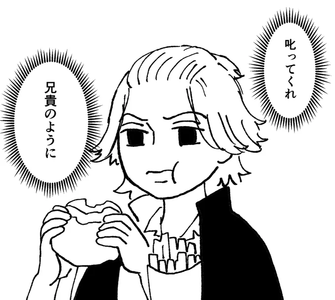 2日連続マックのまんじろう