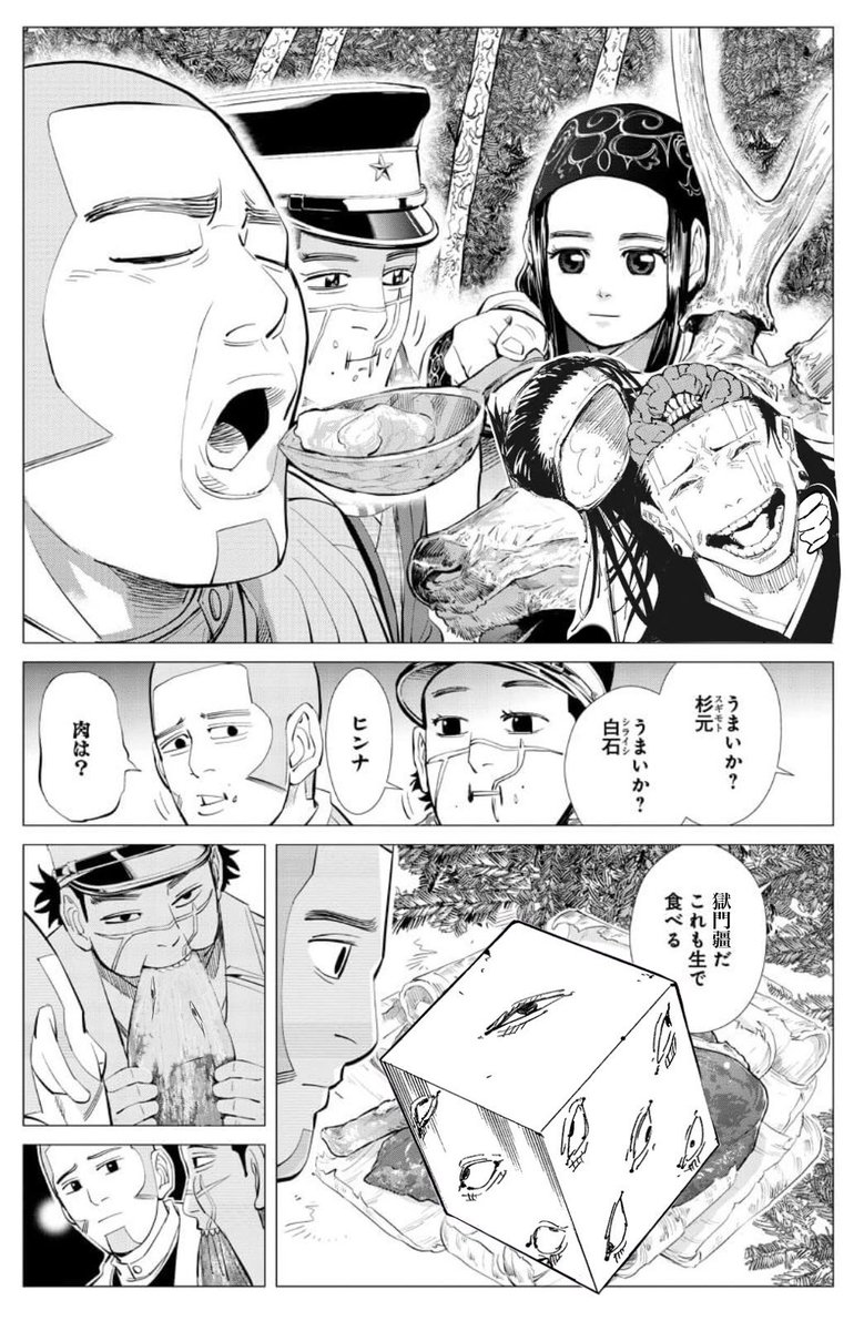 渋谷事変