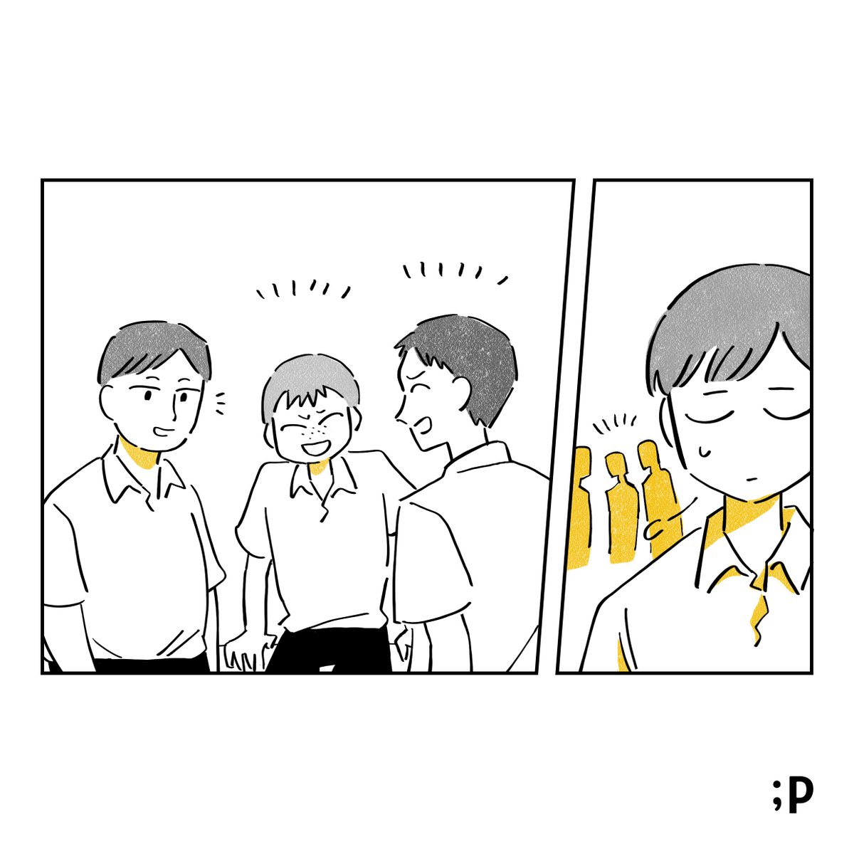 僕がLGBTQ+の授業に力を入れてほしい理由(1/2)
#実話 #体験談マンガ 