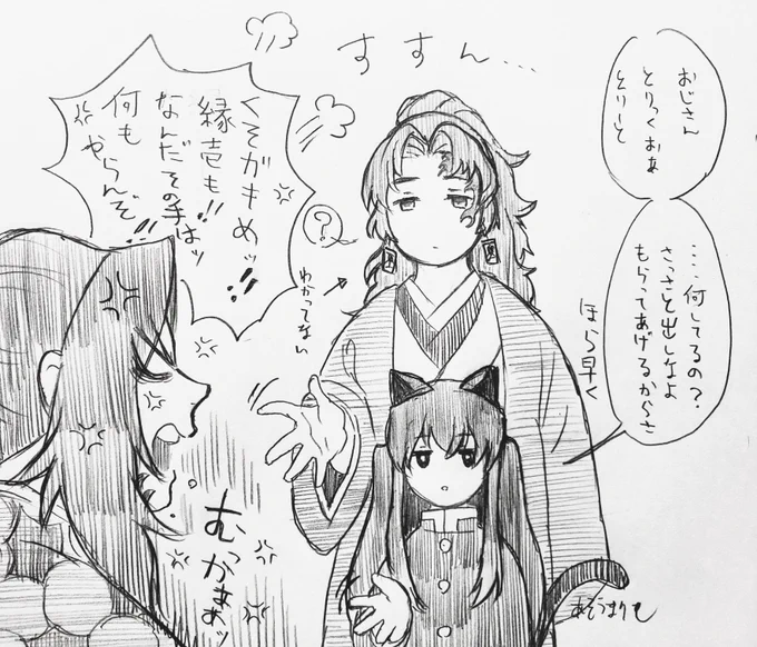🎃✨✨
謎軸🌙+☀️+🌫️ 