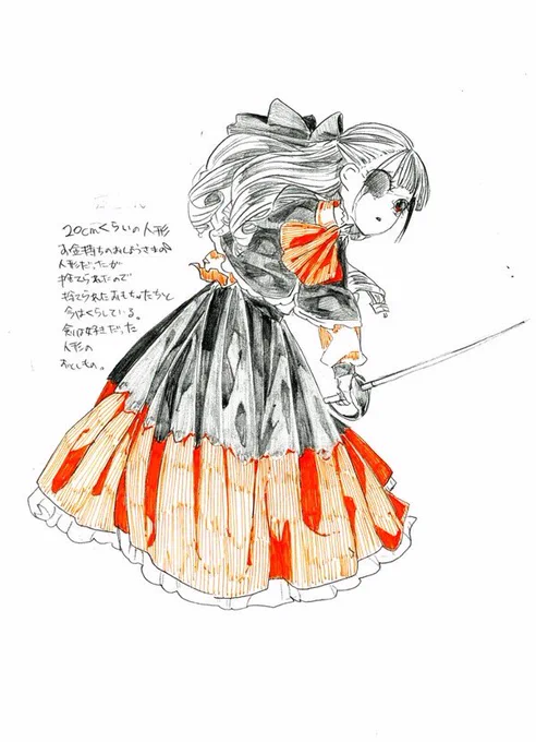 これで全員かな 