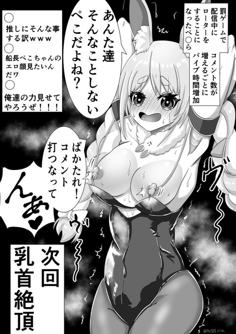 ローター配信する事になったpkr 