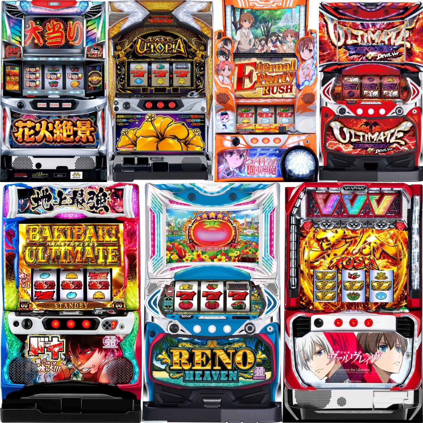 送料無料❗️最終値下げ❗️希少❗️オートプレイコイン不要機付き❗️スマスロ「リノヘブン」 無料配布】Prime Gamingで横スクロールSTG「Sine Mora EX」が