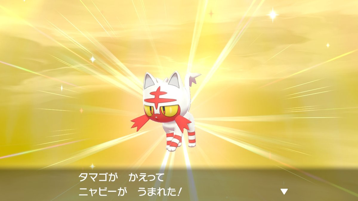 ポケモンgo ニャビーの色違い 入手方法と実装状況 攻略大百科 ポケモンgo ニャビーの色違い 入手方法と実装状況 攻略大百科