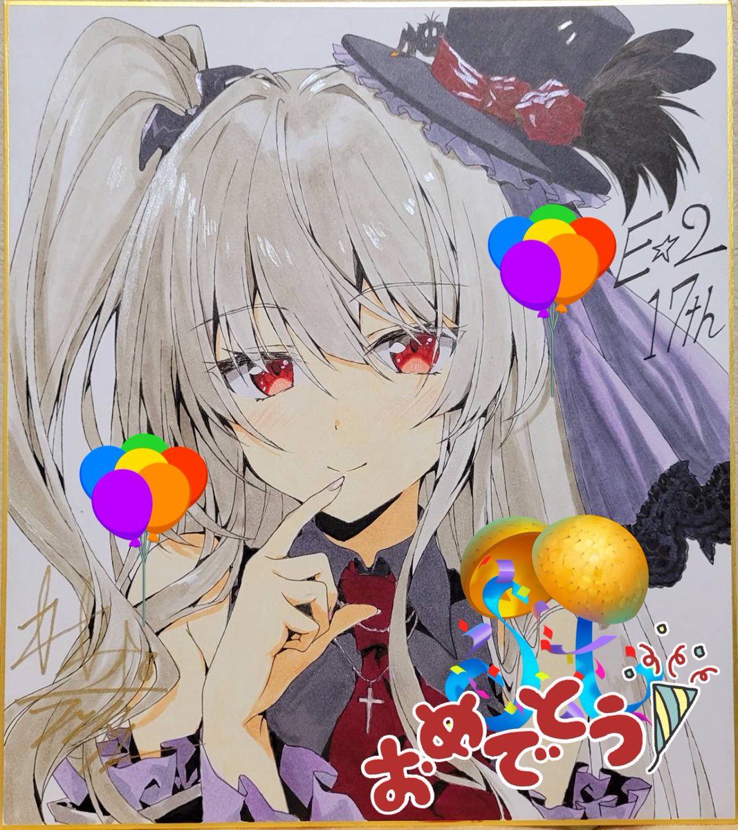 RT @ejx_mizuta: 【Happy Birthday ＃スカルム🎂2022.10.31🎃】 本日は