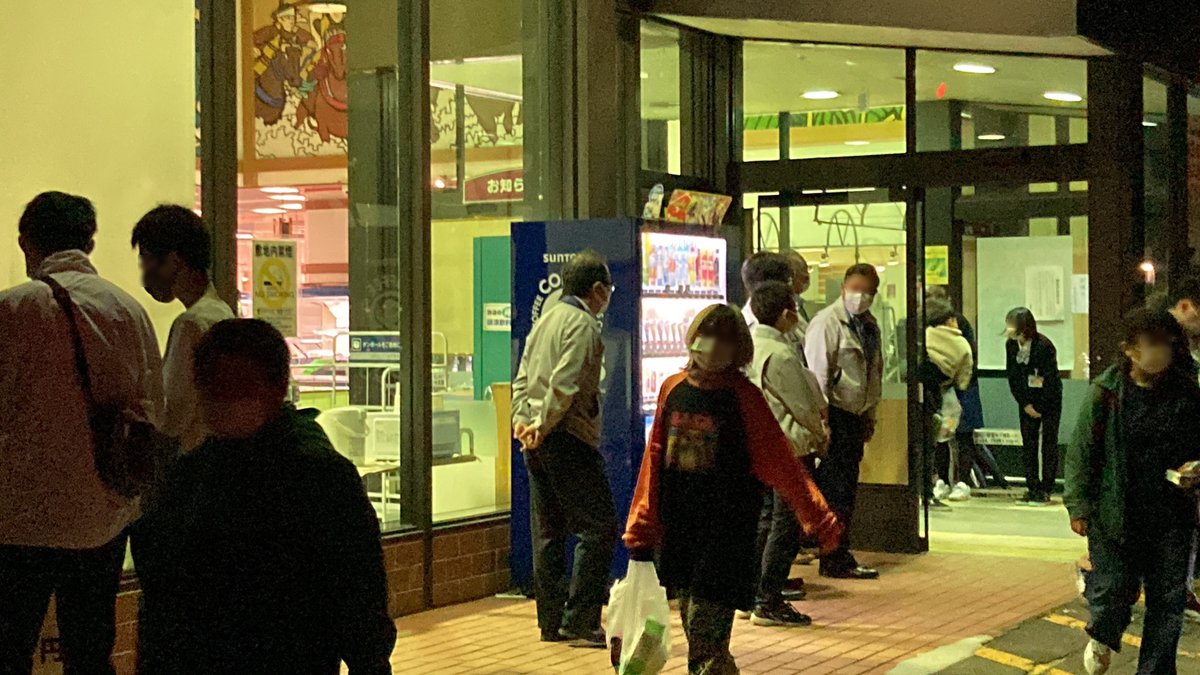 aki_wiki's tweet photo. 本日20:00を持って閉店した「よねや双葉店」

閉店時間を過ぎてもレジの列は続き、店長さんの挨拶では、最後まで店内に拍手が響き渡りました。
現店舗では43年、旧店舗から数えると53年。本当にお疲れさまでした。そして、ありがとうございました。

#スーパーマーケットよねや #よねや双葉店 https://t.co/qjD2iCJYEq