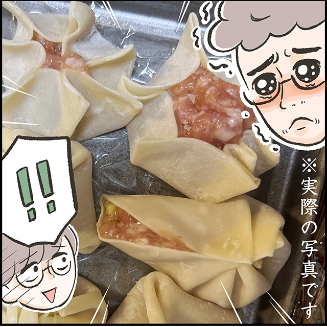 夫と小籠包 