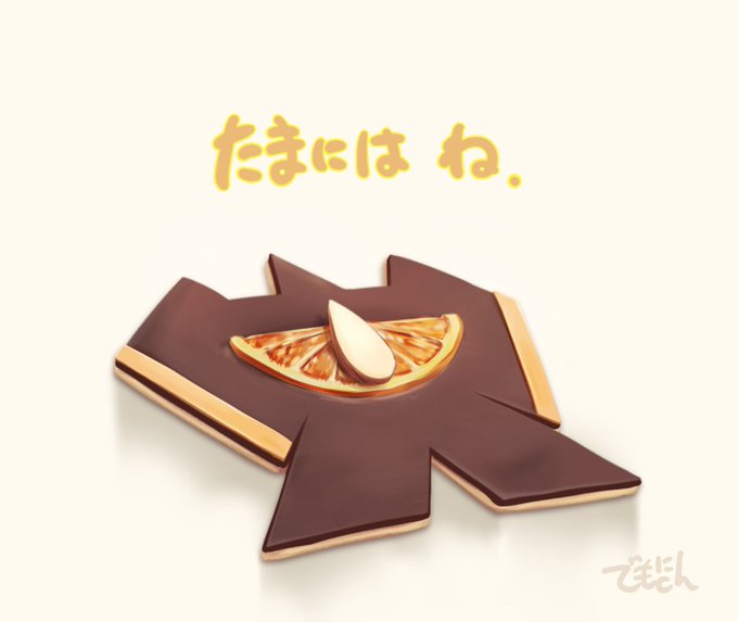 #FGO対子供鯖用ハロウィン菓子(式神手製)去年は飴ちゃんでした。 