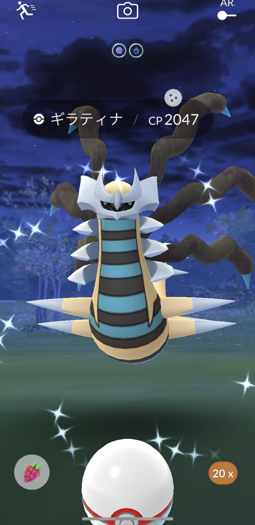 Haruru ʜᵃˡˡᵒʷᵉᵉn ポケモンgo ギラティナ色違い T Co Om3rnimizo Twitter