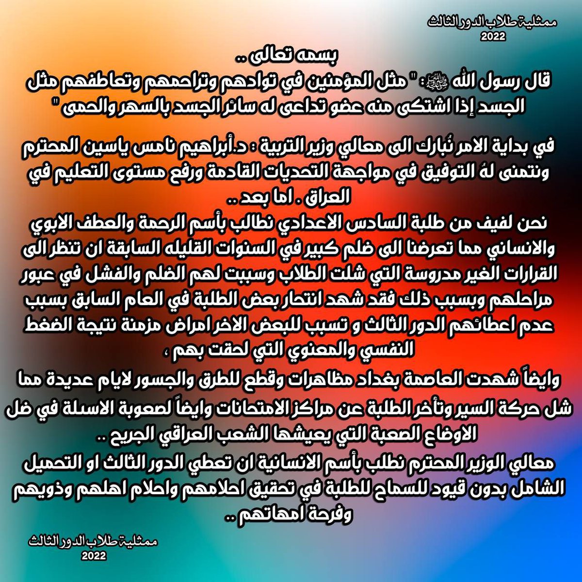SHWSH_20's tweet photo. @l_f2y #الدور_الثالث_مطلبنا #الدور_الثالث_مطلبنا #الدور_الثالث_مطلبنا #الدور_الثالث_مطلبنا #الدور_الثالث_مطلبنا #الدور_الثالث_مطلبنا #الدور_الثالث_مطلبنا #الدور_الثالث_مطلبنا #الدور_الثالث_مطلبنا #الدور_الثالث_مطلبنا #الدور_الثالث_مطلبنا #الدور_الثالث_مطلبنا #الدور_الثالث_مطلبنا https://t.co/XZN2ACHh1l