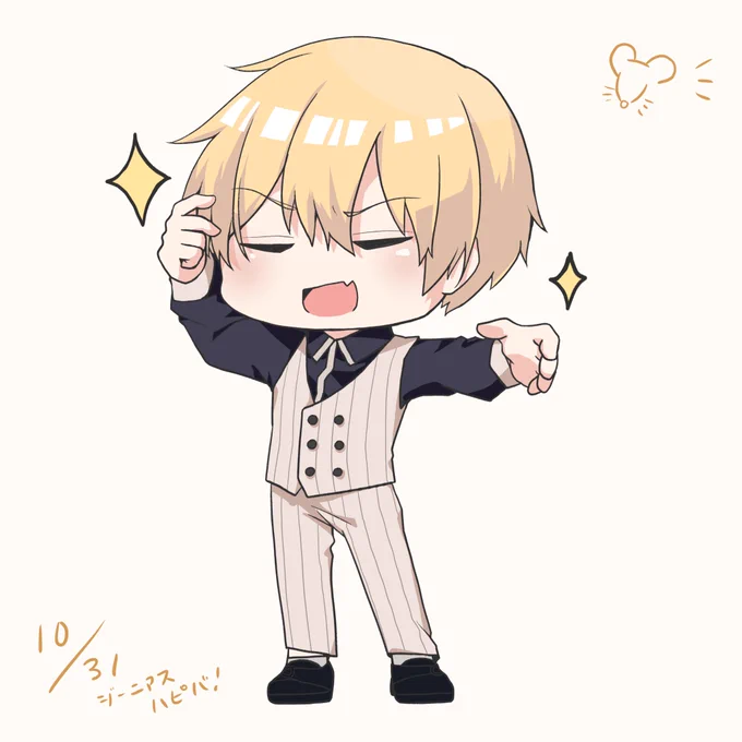 #ニアス先輩誕生日おめでとうジーニアス君今日誕生日じゃん!!この前ばやさんに投げたやつここで出しておきますね。ハピバ!! 