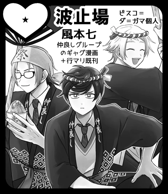 11/3ラヴコレ
【お11】
前世ぶりの対面イベント参加で、キョドりの限りを尽くしていると思うのでもしよかったら笑いに来てください❣️(あと優しくしてください…)
作法を忘れ、敷布もないから適当なワンピースを切り裂いてその上に本をおこうと思います!
#ラヴコレ2022秋お品書き
#ラヴコレ2022秋 