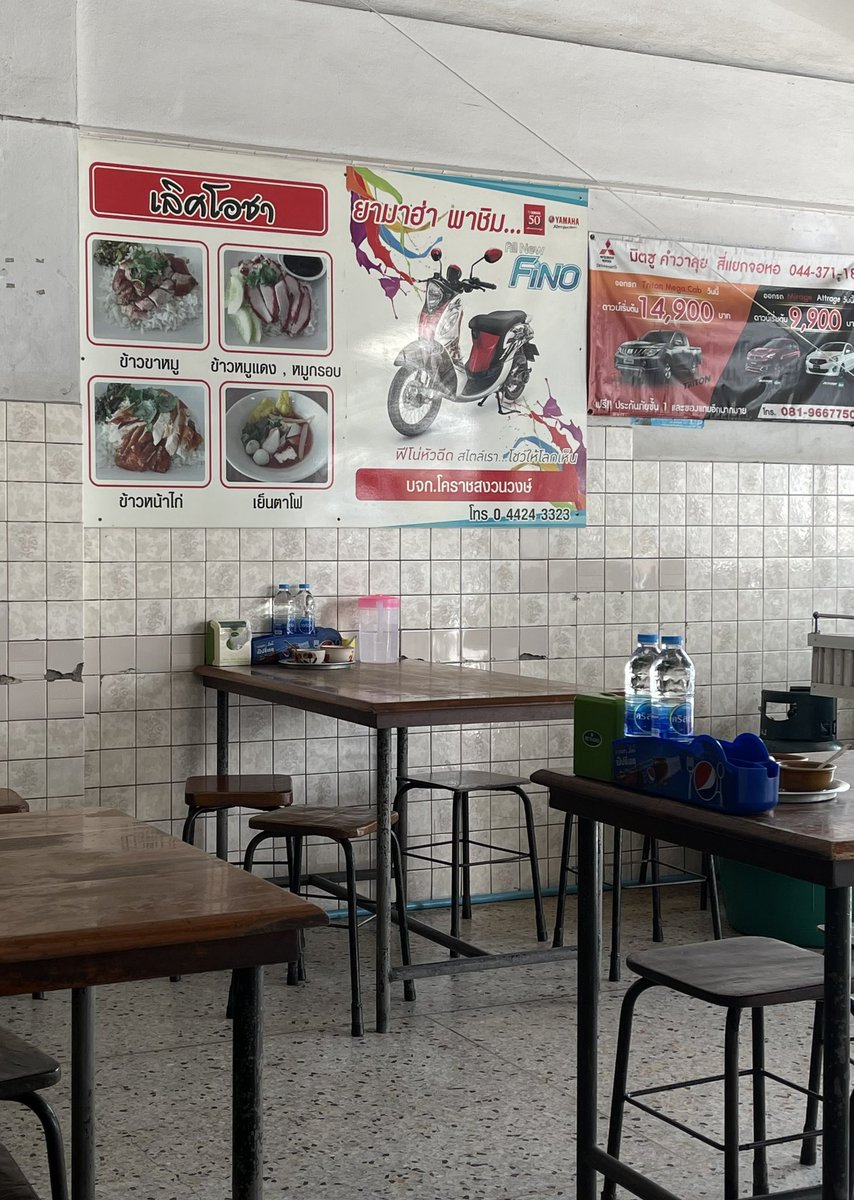 urawit_pai's tweet photo. รีวิวร้านข้าวหมูแดง เลิศโอชา : อร่อย จบรีวิว https://t.co/NZxZKWipNo