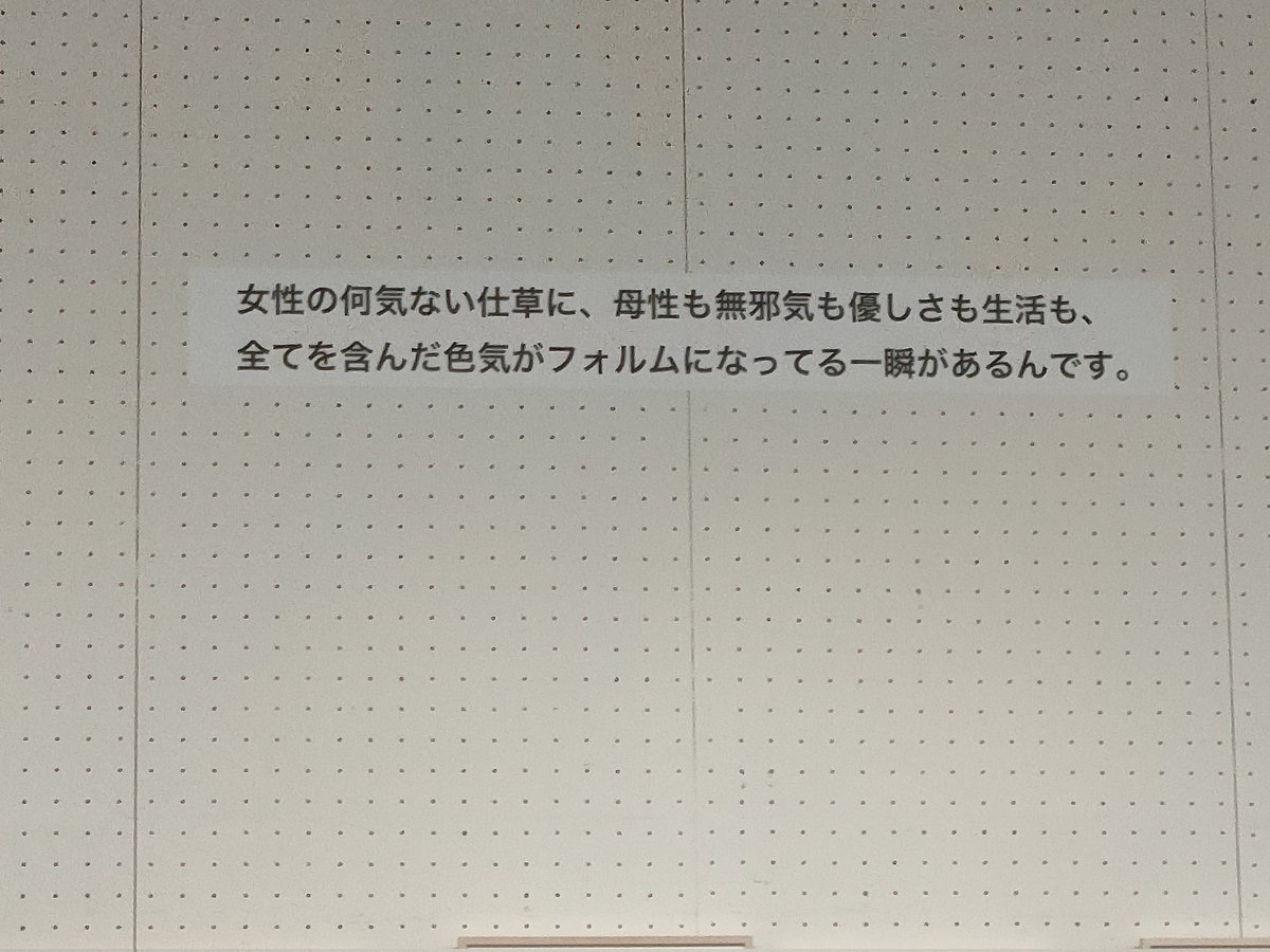 crea_create tweet picture