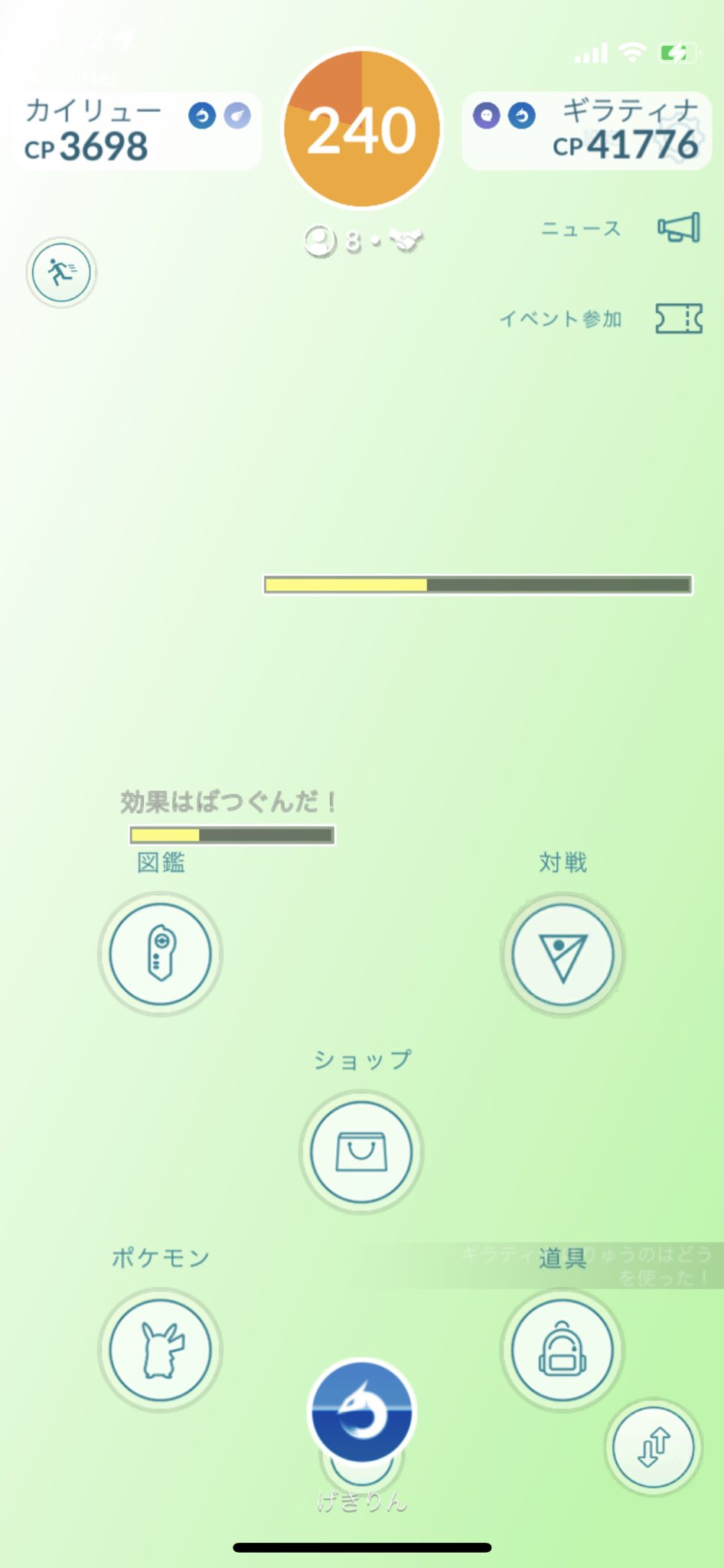 تويتر ポケモンgo できない البحث في تويتر