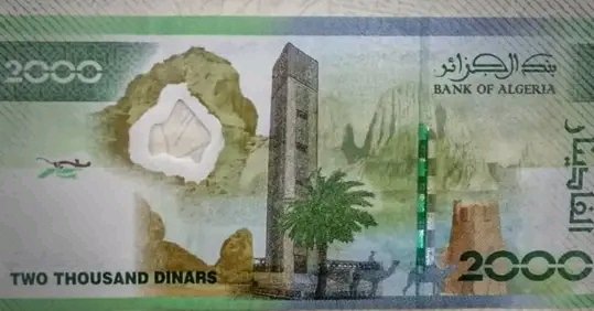 Hassi68679838's tweet photo. بنك الجزائر يصدر ورقة نقدية جديدة من فئة 2000 دينار https://t.co/scQmz7d29I