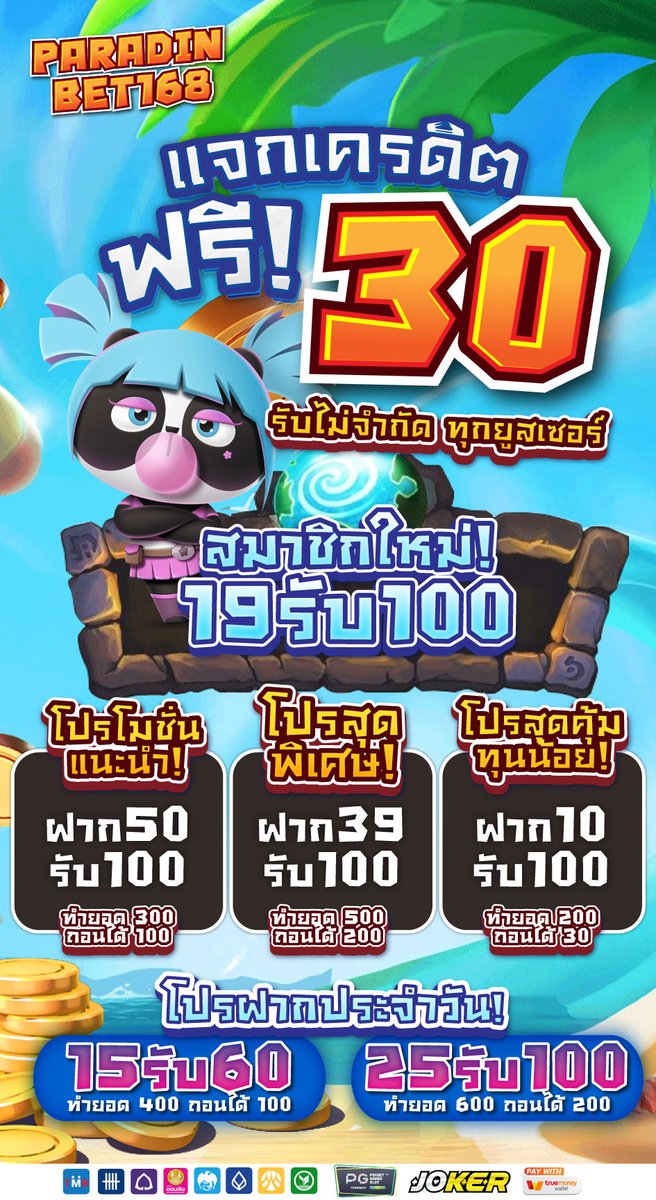 Ahea_ch's tweet photo. 🚀เครดิตฟรีไม่ต้องฝากก่อน 2022🚀

W168508LP1RL9A
เติมที่ : https://t.co/mIkRGbgtwj

โค้ด 1000 โควต้า
แจกอีก 30 บาท ชวนเพื่อนมารับ
ที่นี้ : https://t.co/1FMCnwVIZQ

#WINGS168
#เคร��ิตฟรีไม่ฝากไม่แชร์ 
#เครดิตฟรีล่าสุดกดรับเอง https://t.co/dDgUihweRB