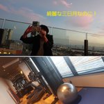 久米ゆきのツイート画像