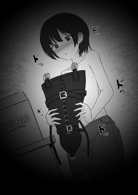 (いまから……女装して……自縛しちゃうんだ……こ、これ……ちゃんと1人で脱げるのかな……) 