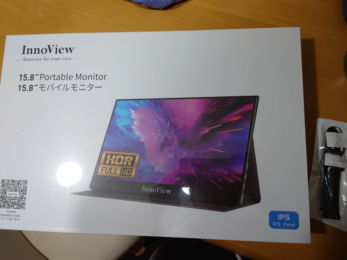 youhei_vitality's tweet photo. 来たぜ！
Vitalityコインをつぎ込んで
モバイルモニター買っちゃった(⁠*⁠´⁠ω⁠｀⁠*⁠)
#Amazon
#InnoView
ついでにGarminのベルトも！ https://t.co/bcSh1UqJKj