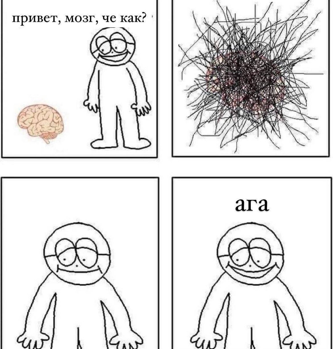 RussianMemesLtd's tweet photo. hi, brain, what's up?

yep https://t.co/6bixhx1cIq