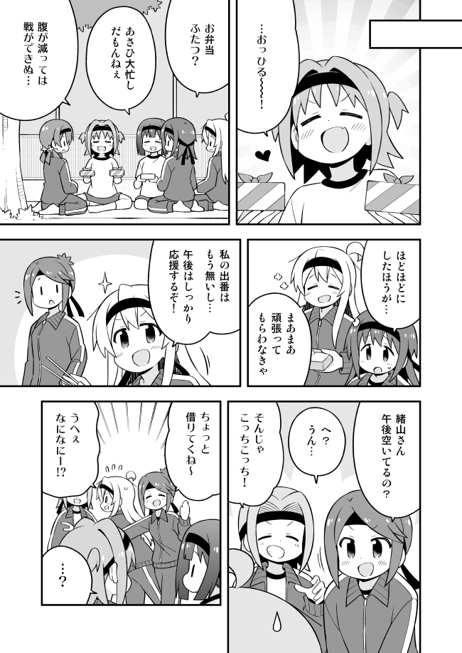 お兄ちゃんはおしまい!69話更新しました。運動会。
Pixiv→https://t.co/zQ90k0rHYc
ニコニコ→https://t.co/LyeeXBIsDg