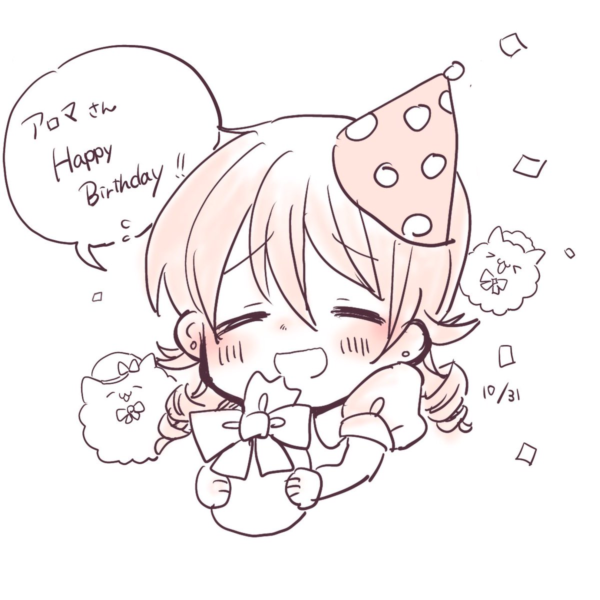 @aromakubo1031 アロマさーーーん!!!遅くなってしまいましたがお誕生日おめでとうございます!!!いつもデレだけでなくホロのお話までできて嬉しいです!!おすすめの動画本当に参考になってます、ありがとうございます!これからもどうぞよろしくお願いします🎉🎊そしてHappyHalloween! 