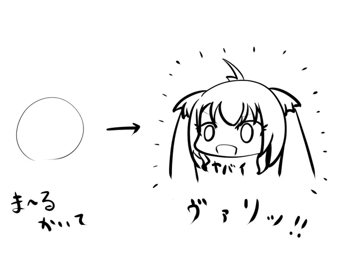 的場梨沙ちゃんの絵描き歌 