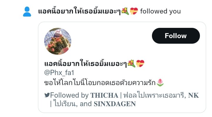 น่ารักจังมามุมุหัววว <a href="/Phx_fa1/">แอคนี้อยากให้เธอยิ้มเยอะๆ💐💝</a>