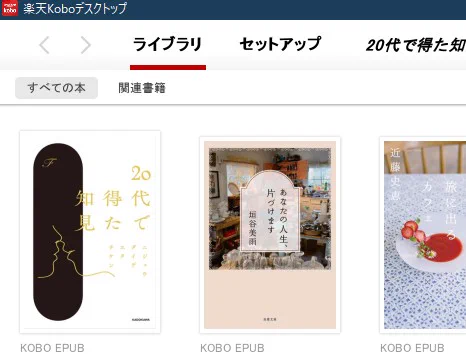 @senseiwakame 感動したので楽天電子書籍で買ってみました。 