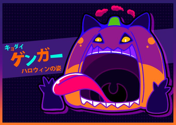 Pokemon のイラスト マンガ作品 3 901 件 Twoucan