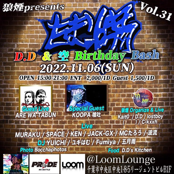 一見さん の評価や評判 感想など みんなの反応を1週間ごとにまとめて紹介 ついラン