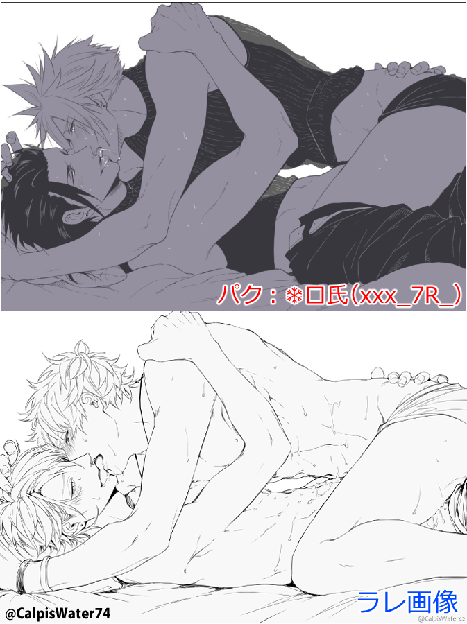 CalpisWater74's tweet photo. 【トレパク注意喚起】

私（@CalpisWater74）の作品に対する悪質なトレパクが発覚しま��た。（詳細は画像参照）
関連・該当の同人誌・アンソロジー、その他トレパク情報をお持ちの方はご連絡いただけませんでしょうか。

＜トレパク者＞※全て同一人物
❄️氏：xxx_7R_
きょじ氏：rieeeef
裏垢：xxoxxo0 https://t.co/IdbJSSKGNa