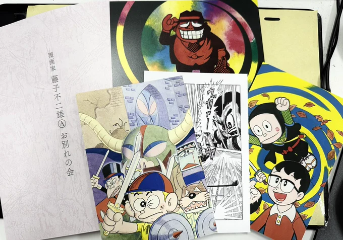 藤子不二雄A先生とは全く接点ありませんでしたが、漫画家知人のお誘いを受けて関係者枠お昼時間にお別れ会に行ってきました。素晴らしい作品の数々ありがとうございました。

夕方には会社に戻り仕事続き頑張ってます。 