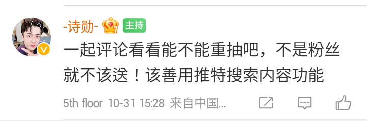 bbhlightx_'s tweet photo. xunqi mulai speak up intinya jika kamu  bukan exol, kamu tidak boleh mendapatkannya savage bgtt😂😂😂😎😎 https://t.co/37v2WuPYaq