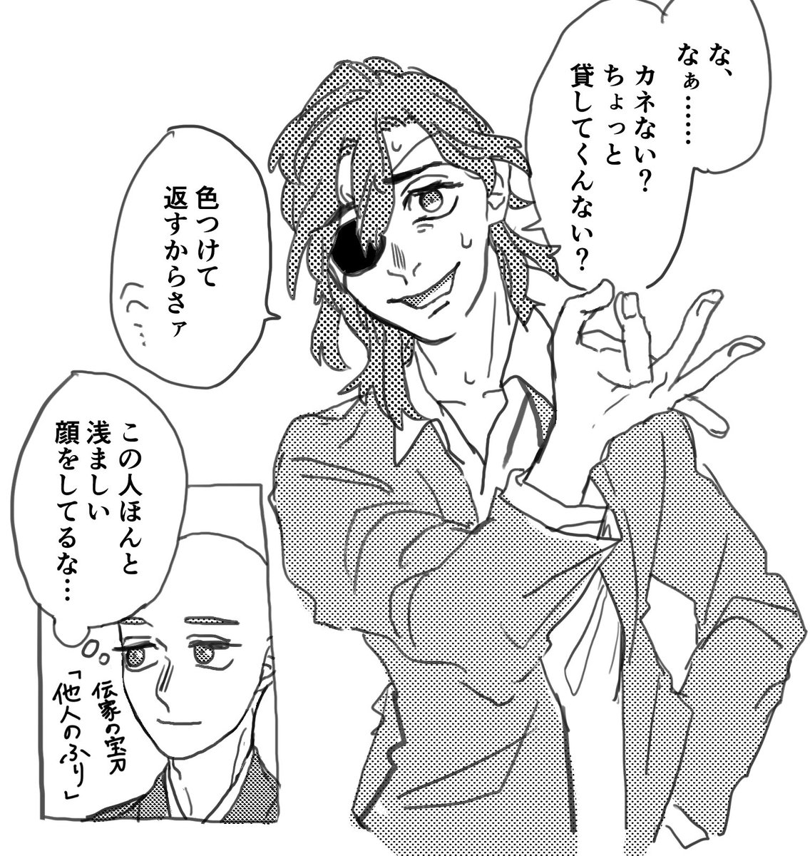 ますみんの非常に浅ましい顔が好き 