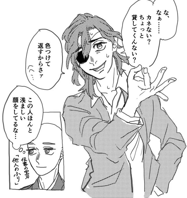ますみんの非常に浅ましい顔が好き 