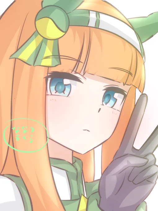 落書き④ 