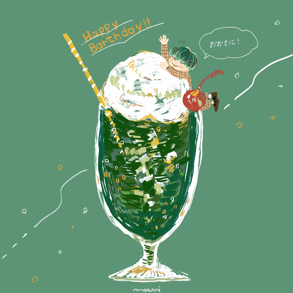 「誕生日おめでとう 」|もたり🍕のイラスト
